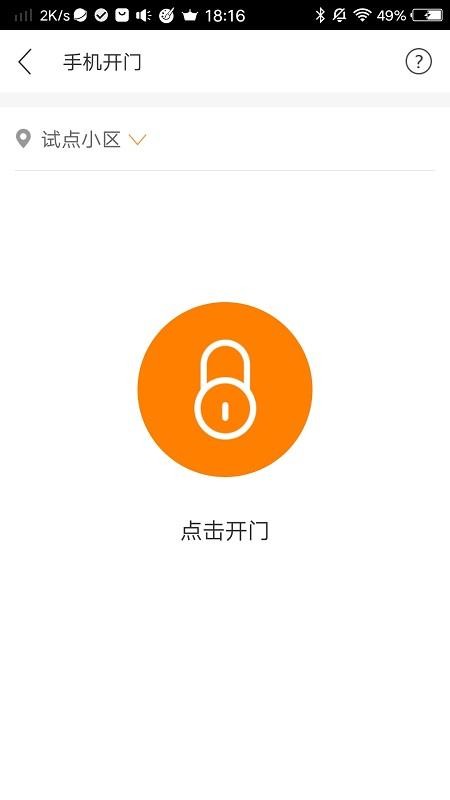 ҵֻapp-ҵ v3.3.5 ׿