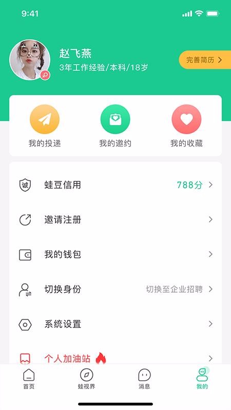 Ƹֻapp-Ƹ v1.14 ׿