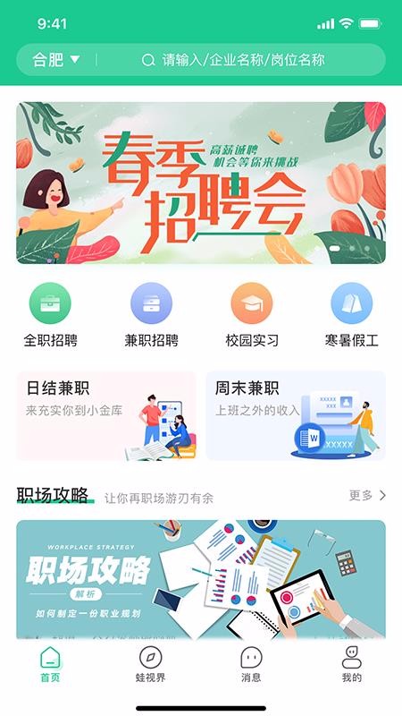 Ƹֻapp-Ƹ v1.14 ׿