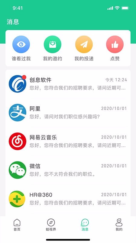 Ƹֻapp-Ƹ v1.14 ׿