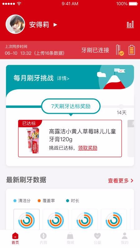 ¶ֻapp-¶ v3.0.1 ׿