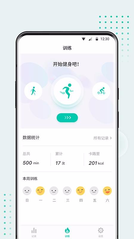 Wearbudsֻapp-Wearbuds v3.0.2 ׿