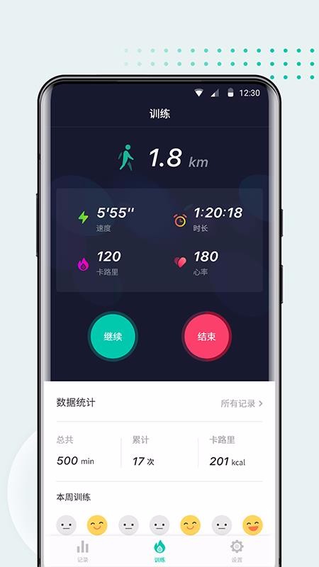 Wearbudsֻapp-Wearbuds v3.0.2 ׿