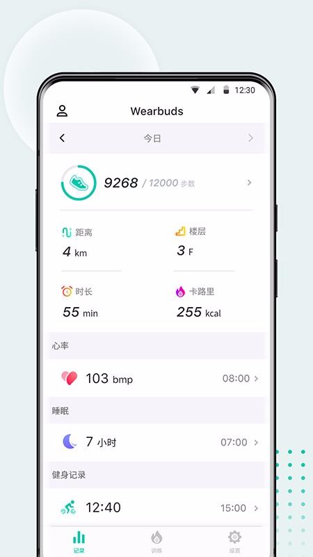 Wearbudsֻapp-Wearbuds v3.0.2 ׿