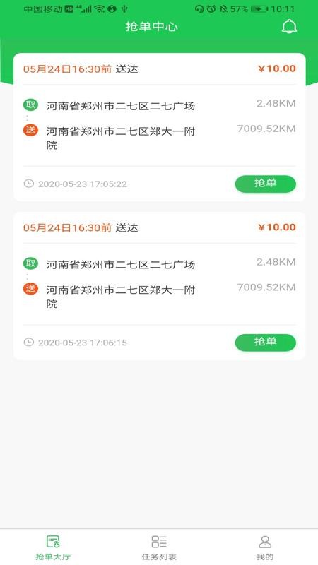 ֻapp- v1.0.5 ׿