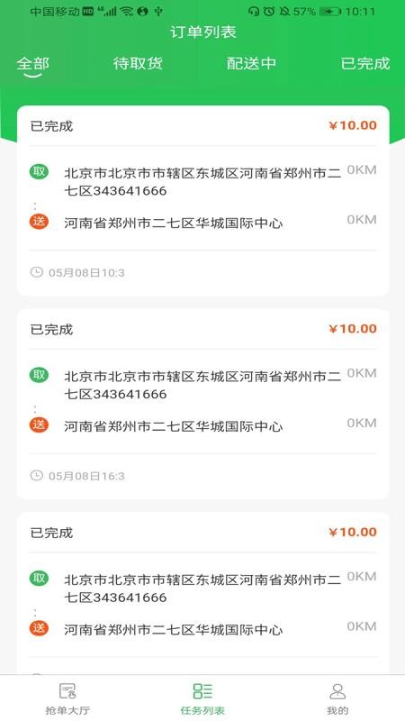 ֻapp- v1.0.5 ׿