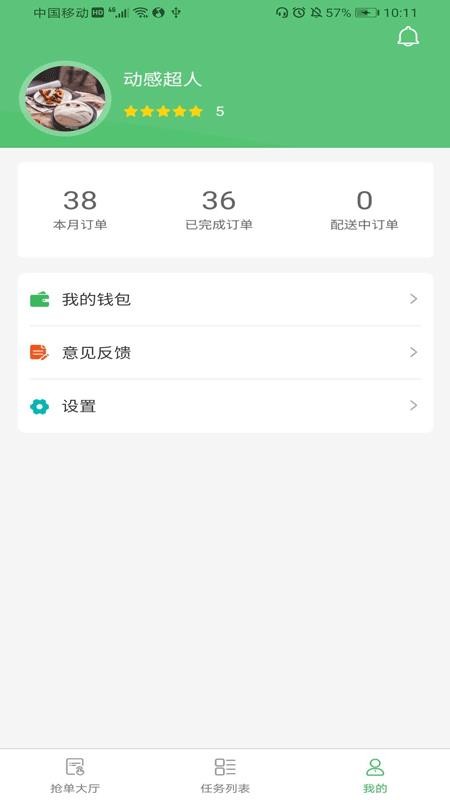 ֻapp- v1.0.5 ׿