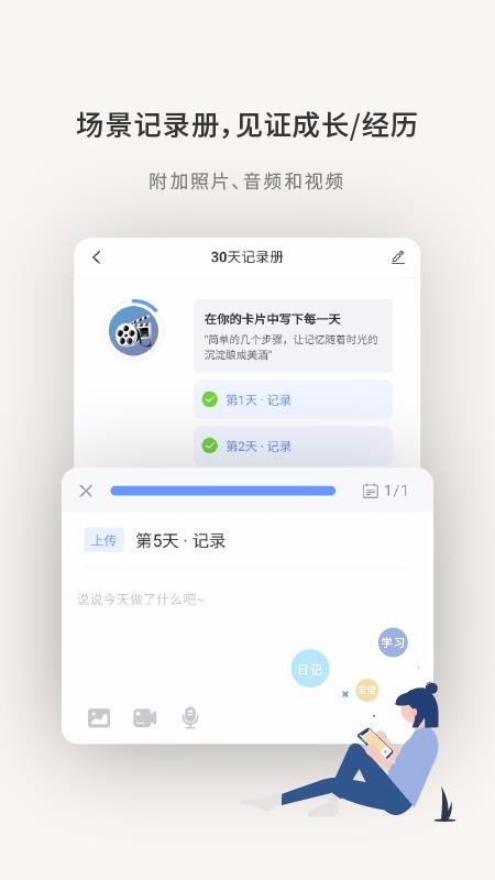 ѵӪֻapp-ѵӪ v1.4.9 ׿