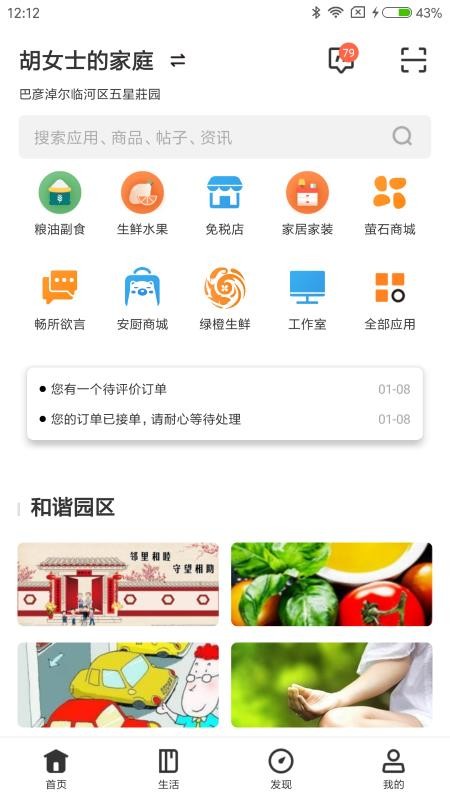 ̸۷ֻapp-̸۷ v1.3 ׿