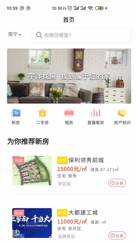 ҷֻapp-ҷ v1.0.4 ֻ