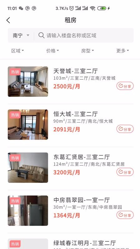 ҷֻapp-ҷ v1.0.4 ֻ