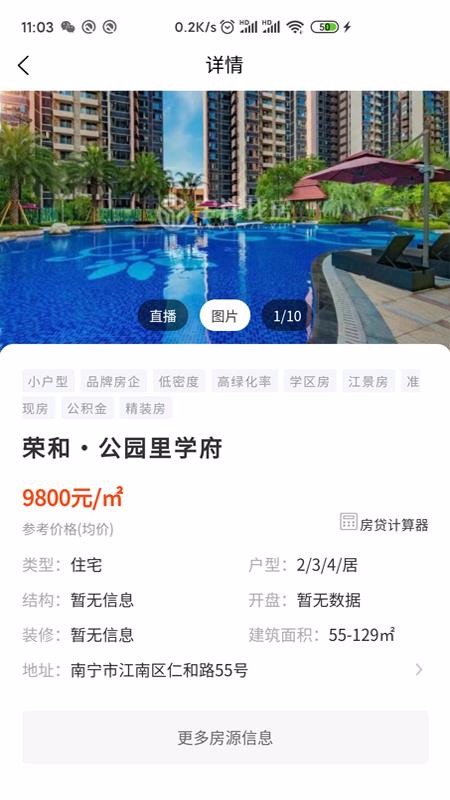 ҷֻapp-ҷ v1.0.4 ֻ