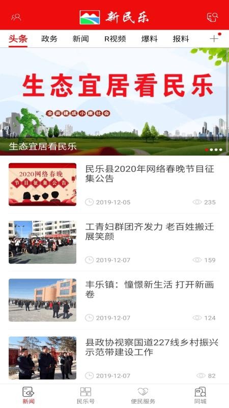 ֻapp- v2.3.0 ֻ