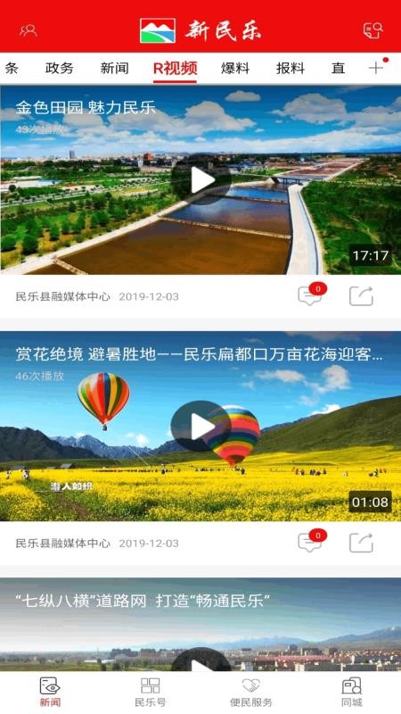 ֻapp- v2.3.0 ֻ