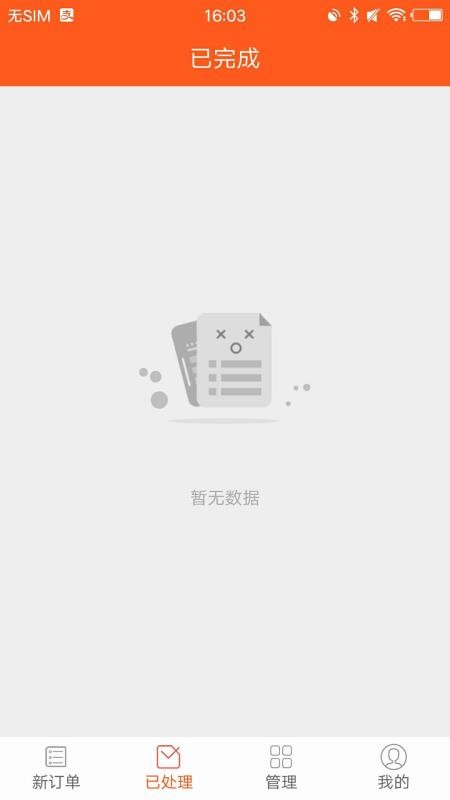 ھʿֻapp-ھʿ v4.5.07 ׿