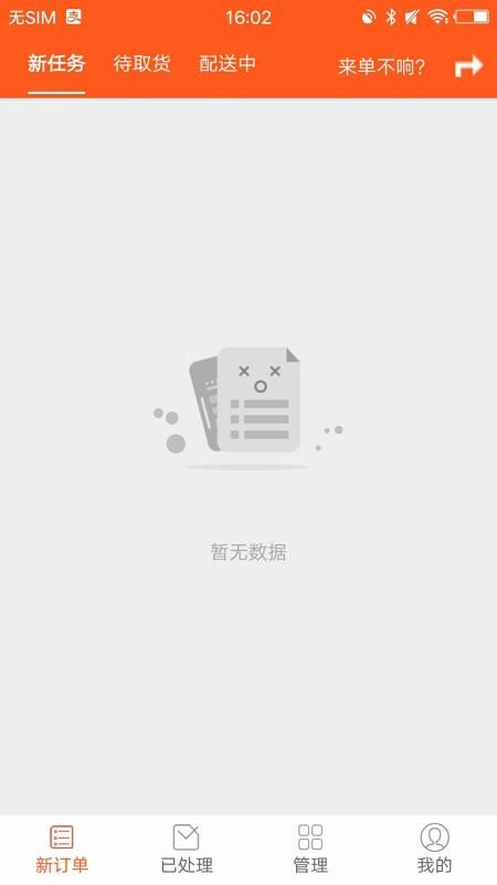 ھʿֻapp-ھʿ v4.5.07 ׿