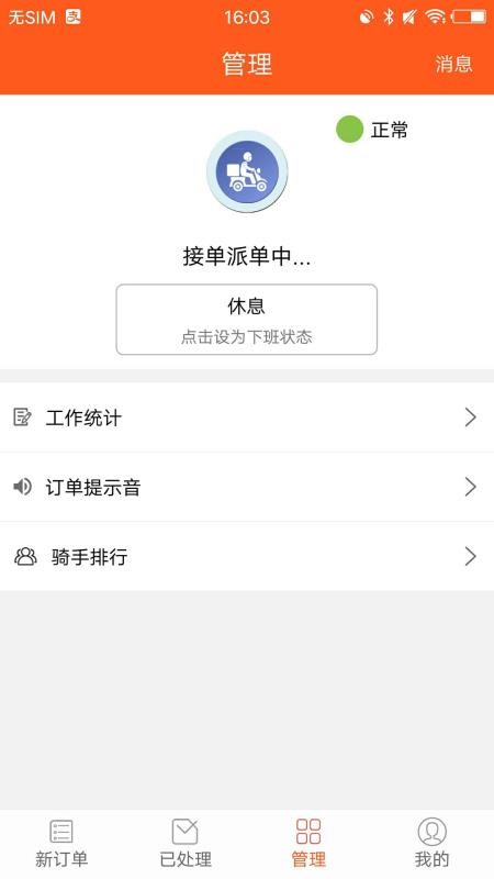 ھʿֻapp-ھʿ v4.5.07 ׿