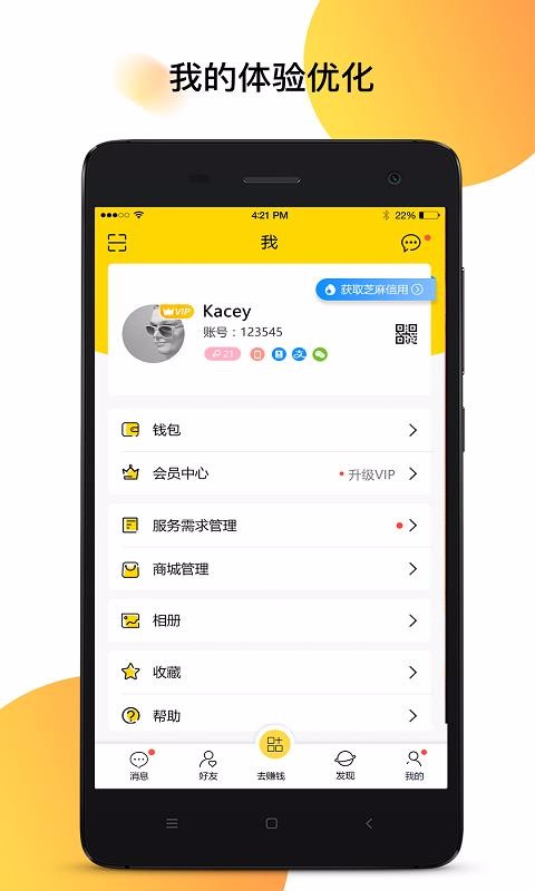 ֻapp- v6.0.0 ׿