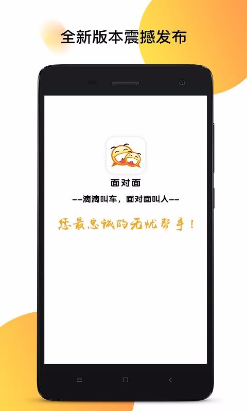 ֻapp- v6.0.0 ׿