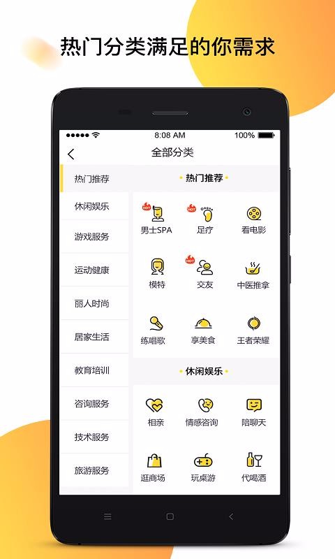 ֻapp- v6.0.0 ׿