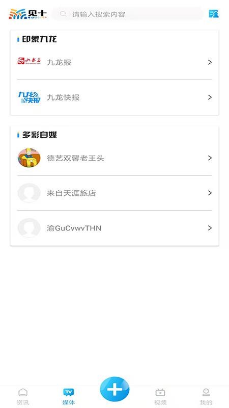 ʮֻapp-ʮ v5.3.6 ׿