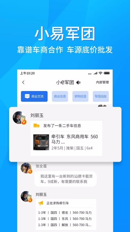 С׻ֻapp-С׻ v1.3.1 ֻ