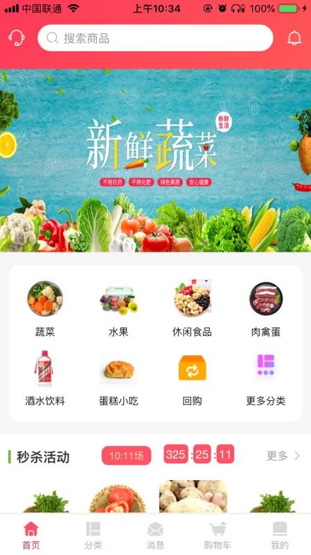 ֻapp- v1.5 ֻ
