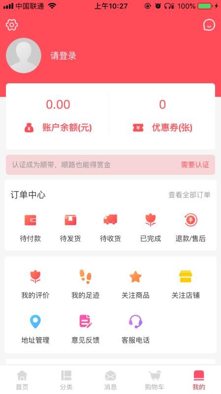ֻapp- v1.5 ֻ