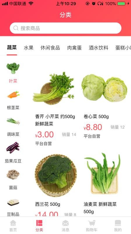 ֻapp- v1.5 ֻ