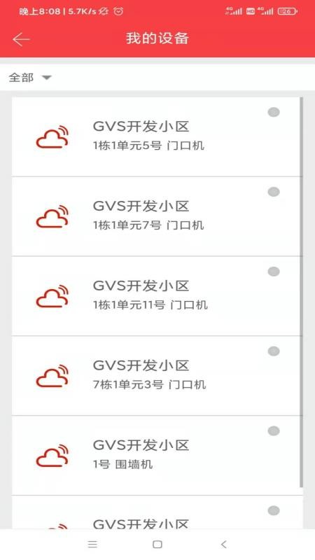 ֻapp- v1.30 ֻ