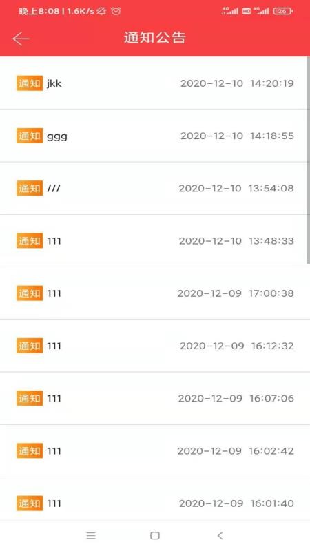ֻapp- v1.30 ֻ