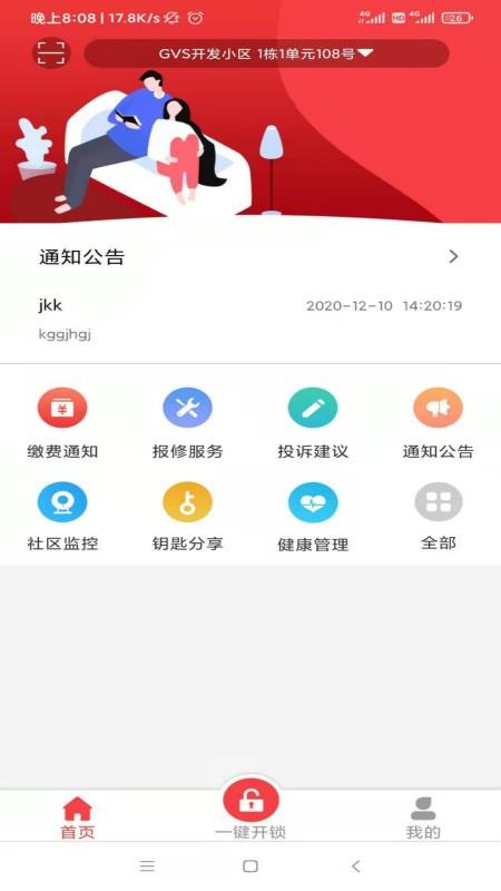 ֻapp- v1.30 ֻ