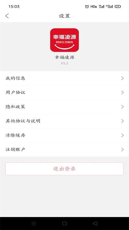 ҸԴֻapp-ҸԴ v5.2.1 ׿