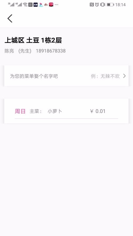 Էֻapp-Է v1.0.5 ׿