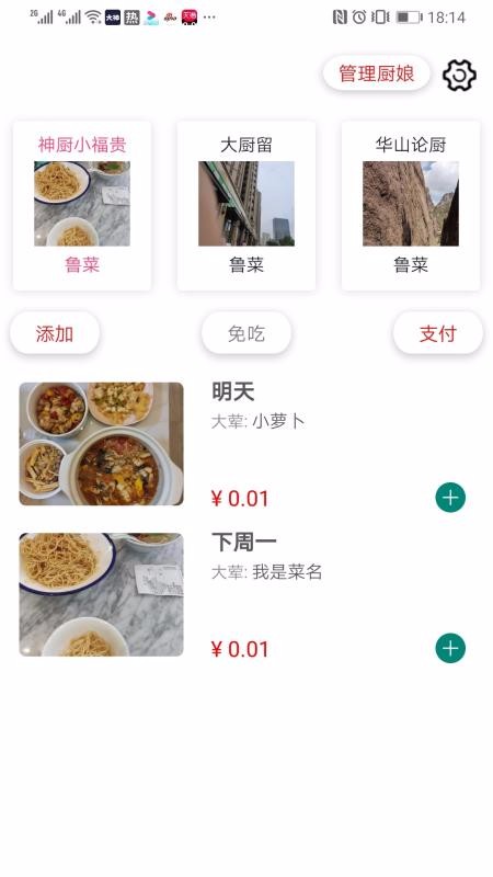 Էֻapp-Է v1.0.5 ׿