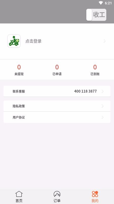 ʿֻapp-ʿ v1.0.5 ֻ