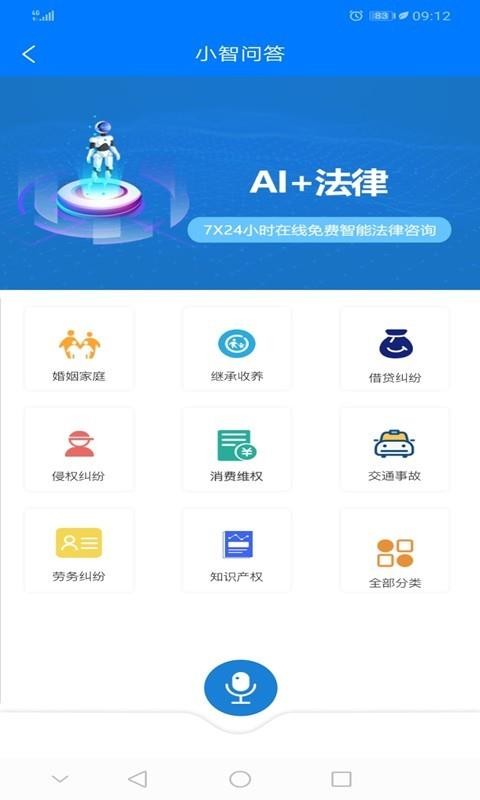 ֻapp- v4.7 ׿