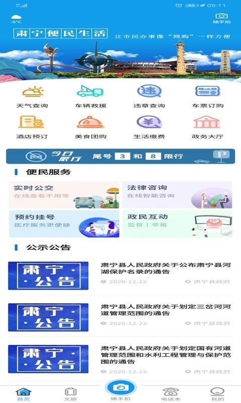ֻapp- v4.7 ׿