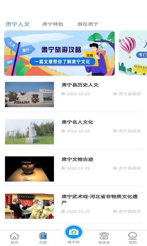 ֻapp- v4.7 ׿