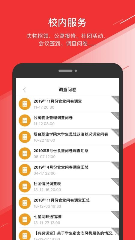 ְֻapp-ְ v1.2.1 ֻ