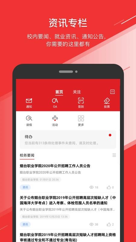 ְֻapp-ְ v1.2.1 ֻ