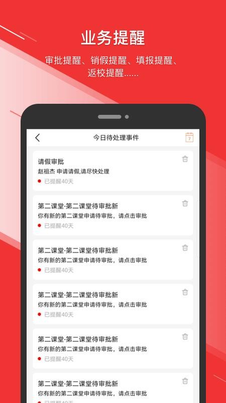 ְֻapp-ְ v1.2.1 ֻ