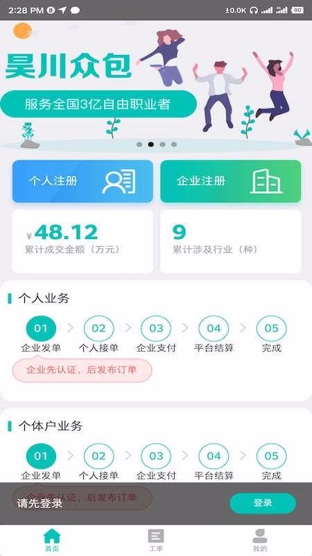 껴ڰֻapp-껴ڰ v1.0.8 ֻ