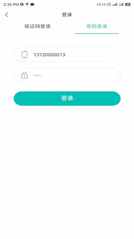 껴ڰֻapp-껴ڰ v1.0.8 ֻ