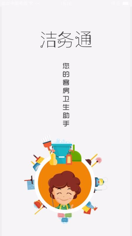 ֻͨapp-ͨ v1.3.3 ׿