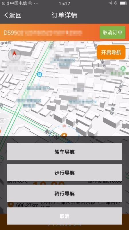ֻͨapp-ͨ v1.3.3 ׿