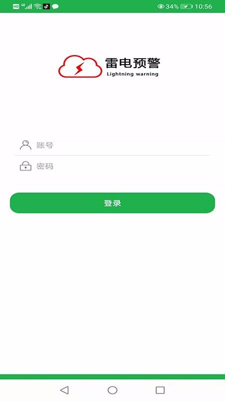 ׵Ԥֻapp-׵Ԥ v1.0 ֻ