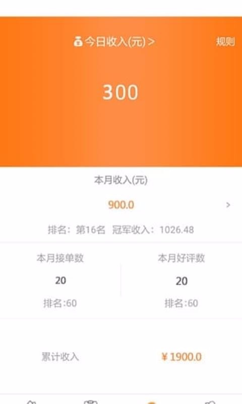 ʦ˳ֻapp-ʦ˳ v3.5.12 ׿