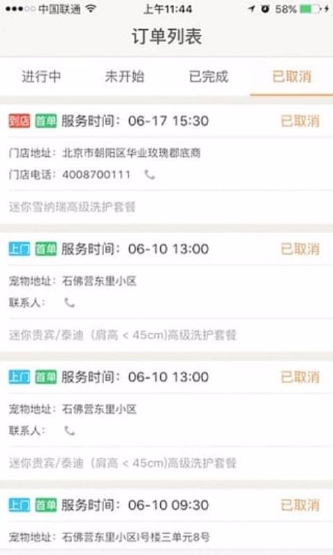 ʦ˳ֻapp-ʦ˳ v3.5.12 ׿