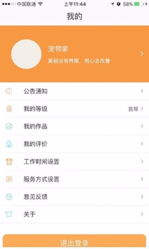 ʦ˳ֻapp-ʦ˳ v3.5.12 ׿